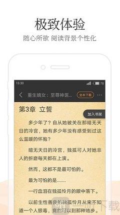 菲律宾移民需要什么材料(移民新材料汇总)